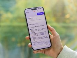 Ant Group's AI health app AQ