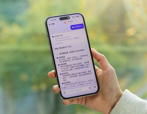 Ant Group's AI health app AQ
