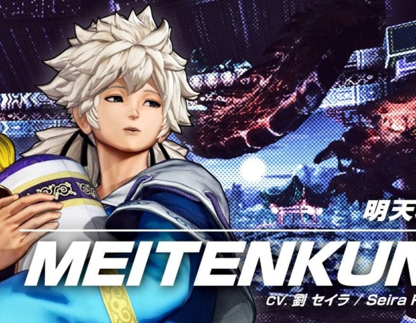 King of Fighters XV Meitenkun